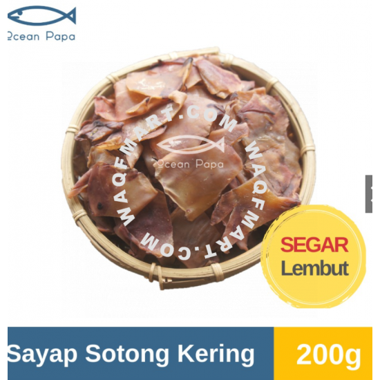 Ocean Papa Sayap Sotong Kering Gred A Lembut (200G) / Dried Squid