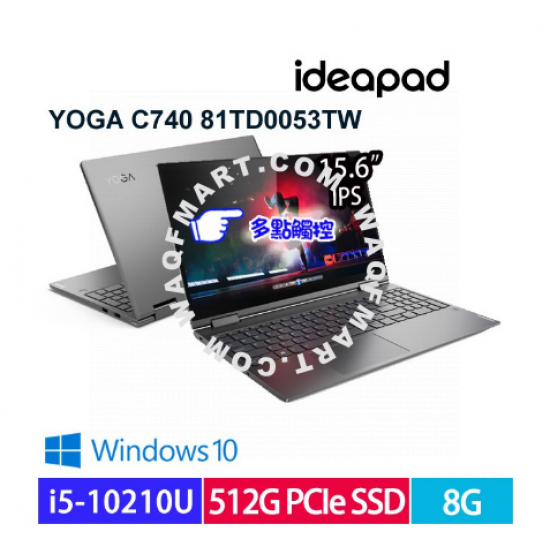 5Cgo Lenovo YOGA C740-15IML 15.6 inch i5-10210U/8G/512G flip touch 2-in-1 laptop Taiwan联想翻转触控笔电