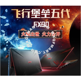 Ready Stock# Original authentic gaming laptop student Flying Fortress 15.6-inch 8th generation I54G alone