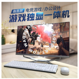 High configuration single display curved all-in-one computer I5I7 eat chicken In